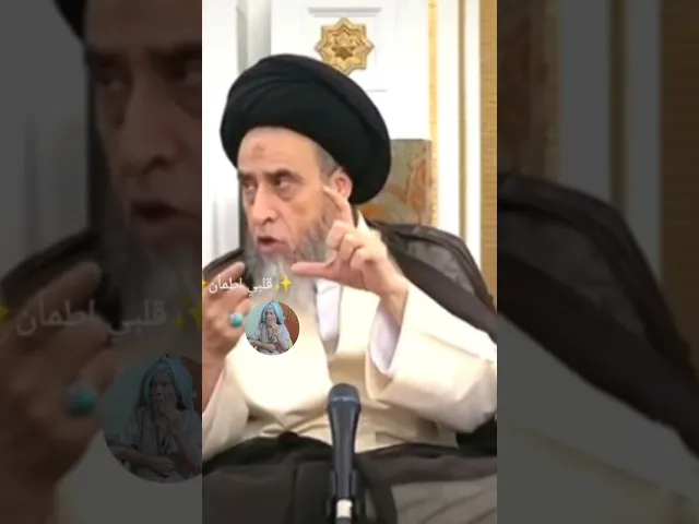 ⁣أذا سقطت قطره بول في تانكي هل يتنكس.. 🙏❤سيد صباح شبر