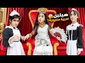 Download Lagu هيلين اميرة مغرورة شريرة😱عذبت بنات القصر وعاقبتهم 🥲بس شو صار اخر شي؟؟