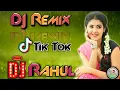 Le Gayi Le Gayi(Mujhko Hui Na Khabar)new version dj remix| Tik tok famous song
