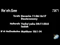 Download Lagu Yeshua Bread of Life - Re'eh