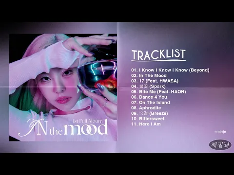 Download MP3 [Full Album] Whee In (휘인) - IN the mood