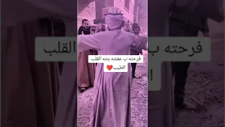 أحلى ما في الفرحة بتنسي الكبير سنه فرحته بعفش بنته القلب الطيب 