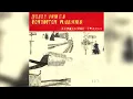 Boldy James & Conductor Williams - Lamp Shade (Instrumental)