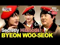 K-ACTOR BYEON WOO-SEOK Is Secretly Hilarious