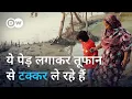 Lagu सुंदरबन को बदल रही हैं ये महिलाएं [How Women are reshaping coastal resilience]