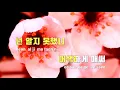 [TJ노래방] 말하자면 - 김성재 / TJ Karaoke