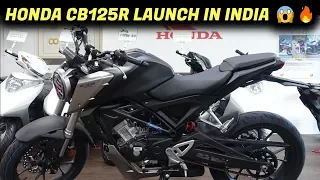 honda hornet 125cc and cb 125r launch in india 2020 