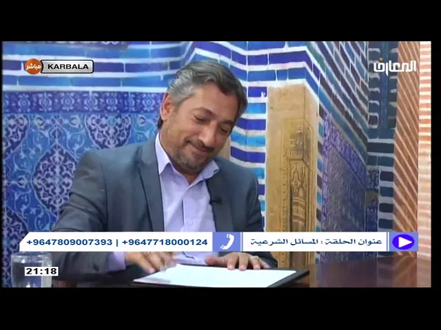 السيد خضير المدني _ نهج الشريعة 18 \ 4 \ 2020