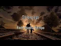 All For You - Stick Figure (Sub Español + Lyrics)