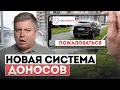 Channel
