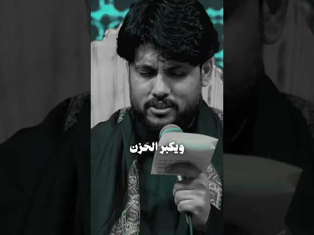 ⁣شهر السبي / مرتضى حرب