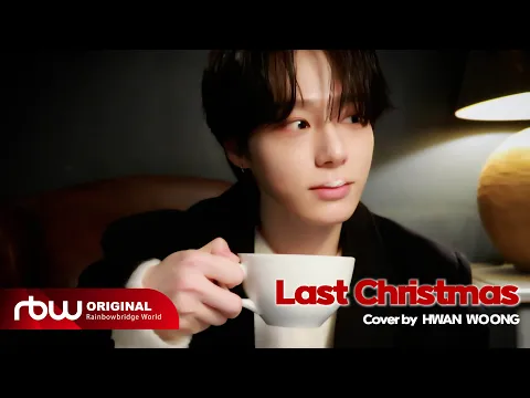 Last Christmasのサムネイル
