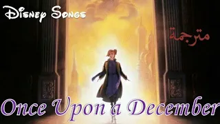 Once Upon A December Lynn Ahrens مترجمة Disney Songs 
