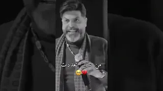 ما شاب رئسي من سنين تعددت وليد الهاجري 2022 