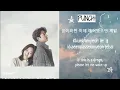 Stay With Me - PUNCH & CHANYEOL {Goblin OST Part 1} (With lyrics/Han/Rom/Eng)