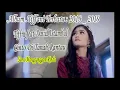 Download Lagu Lagu Terbaru : { Tiffani ft David Istambul } _ ( \