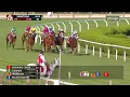 Last to first in the 2026 Galway Stakes