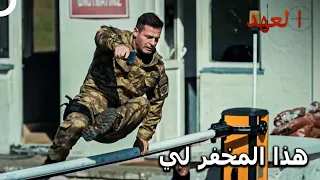 الفريق الأسطوري 24 من أنتم كي تهاجمون المخفر الخاص بي العهد 