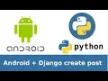 Android Django rest application CreateApiView Android client part 2