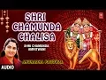 Download Lagu Shri Chamunda Chalisa I Devi Bhajan I ANURADHA PAUDWAL I Full Audio Song I Shri Chamunda Amritwani