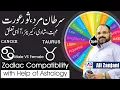 Cancer Man And Taurus Woman Compatibility Here s The Truth About Taurus Man and Cancer Woman