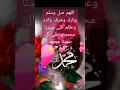 Download Lagu Sholawat II Banyak Sholawat Insyaa Allaah tercapai segala hajat