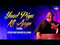 Download Lagu Yaad Piya Ki Aaye | याद पिया की आए | Thumri | Ustad Bade Ghulam Ali Khan |Hindustani Classical Music