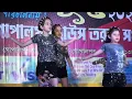 Lagdi Lahore diya - Tulsi Kumar’s Mix - Kali Pujo 2025