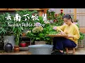 Download Lagu A small spoonful of Yunnan table sauce is all it takes to enhance the flavor of your dishes!