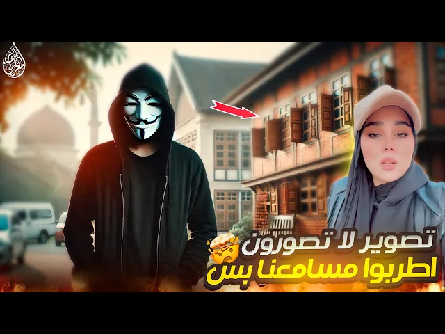 ⁣اسيل كاشف بعد تحريضـ ـها على العلويين في سوريا.. تهرب  بعد إلقاء الحجر عبر نافذة غرفة نومها