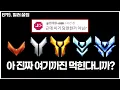 Download Lagu 오버워치 광물에게만? 도움되는 힐러 꿀팁🔥🔥