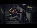 اشفي غليله/بدر شعيبي و عبد السالم محمد