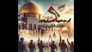 ياصاحب الارض اعتصم فا الارض عرض المتقين 