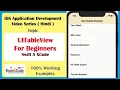 How to Create Table View For Beginners in Swift 5 XCode Hindi UITableView with Basic Style iOS