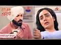 Download Lagu Angad to lose Sahiba forever! | Ep.524 | Precap | Teri Meri Doriyaann | Mon-Sun | 7PM