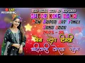 Download Lagu NEW AADIVASHI TRENDING TIMLI SONG 🤩| SUPER KING BAND 2025 NON-STOP SOTTA Tones ❤️‍🩹#niruuvlog 