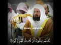 Download Lagu Shaikh Abdul Rahman Al Sudais Surah Taha