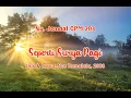 Lagu Ny. Jemaat GPM 203_Seperti Surya Pagi