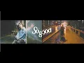 Megu(Negicco)「So good」作詞 大久保潤也（アナ/OLD Jr.） 作曲・編曲 上田修平
