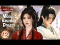 Lagu MUTLISUB【Moonlit Reunion Dream】▶EP 12 💋Xu Kai Ju Jingyi Zhao Liying Zhao Lusi Xiao Zhan ❤️Fandom