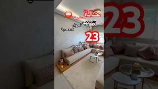حالة مستعجلة    شقة بالفراش    مليون دندنها