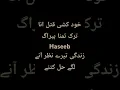 Download Lagu Sade poetry #song #coversong #music #udas#love #sadedits #ishqbaaz