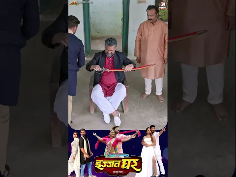 फर्जी राजा के जमाने की अनोखी तलवार #shorts #shortsfeed #shortsvideo #praveshlal #movieclips