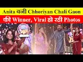 Download Lagu Anita Hassanandani became the winner of 'Chhoriyan Chali Gaon', celebrated with drums and trumpets
