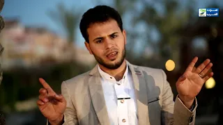 محمد الجملي اتصدق إني مشتاقلك  انتاج  صوت العرب      العمده  تردد     افقي دندنها