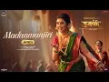 Lagu Madanmanjiri (Hindi) Phullwanti | Prajaktta Mali, Gashmeer Mahajani | Avinash Vishwajeet