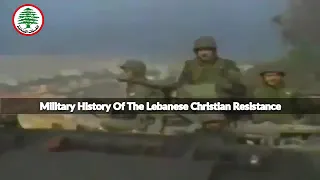 سجل إسمن يا تاريخ   القوات اللبنانية دندنها