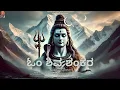 Download Lagu Om Shiva Shankara Devotional song | Siddalingesh Kanavi | Spoorthy Padmashali | Harsiv Bhageera |