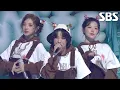 Download Lagu (여자)아이들((G)I-DLE) - Wife+클락션 (Klaxon) (Christmas Ver.)♬