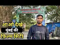 Download Lagu Mumbai ki film city  🎥